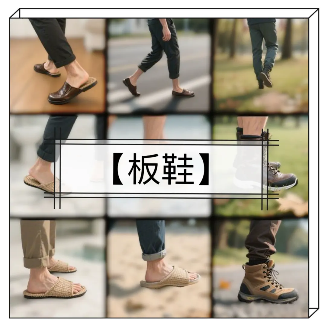 脚步捆绑包