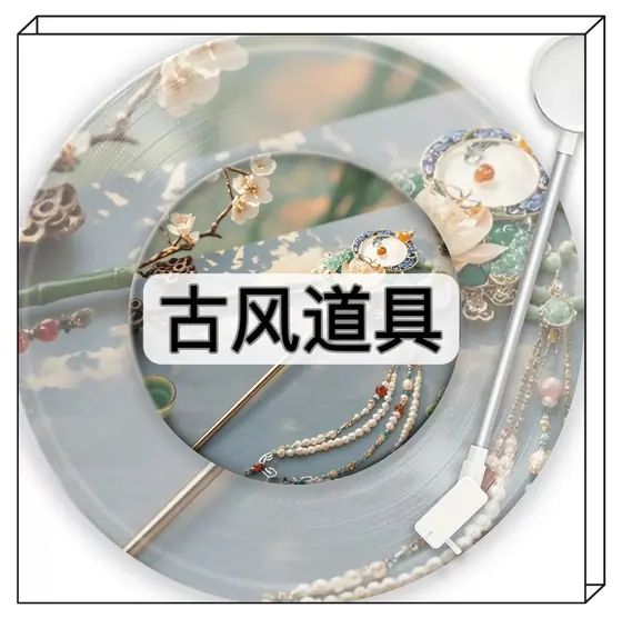 全站捆绑包音效素材展示 2