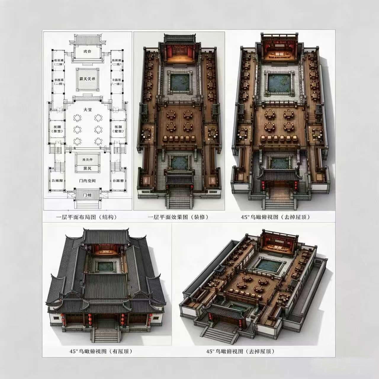 国风馆建筑与点位布局