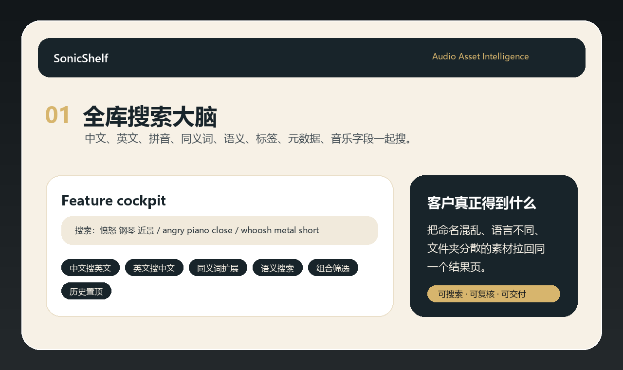 五个能力，决定它不是普通播放器。
